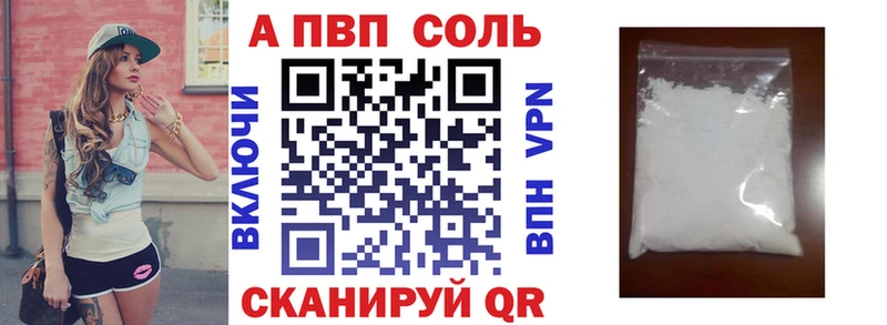 Купить наркоту Чёрмоз A-PVP  БУТИРАТ  кракен онион  Мефедрон 