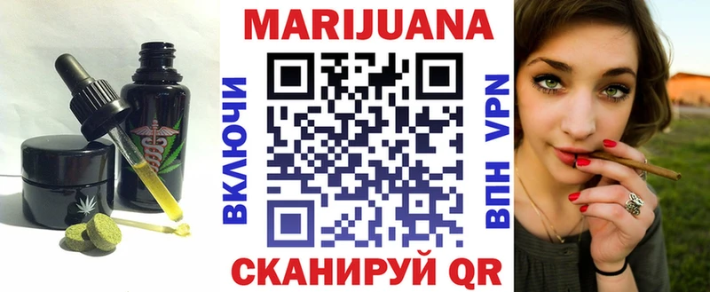 ссылка на мегу ТОР  Чёрмоз  Canna-Cookies марихуана 