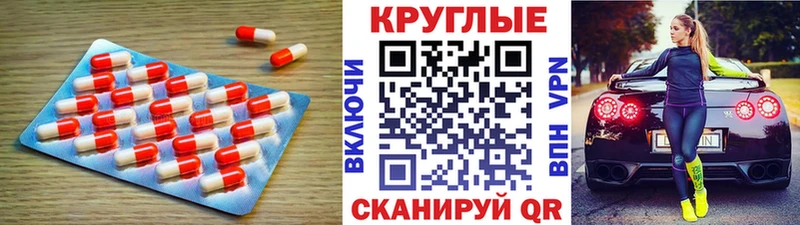 Экстази 280 MDMA  как найти закладки  гидра рабочий сайт  Чёрмоз 