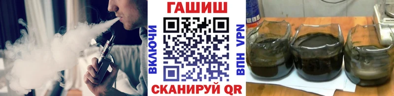 KRAKEN ONION  Чёрмоз  ГАШ hashish 