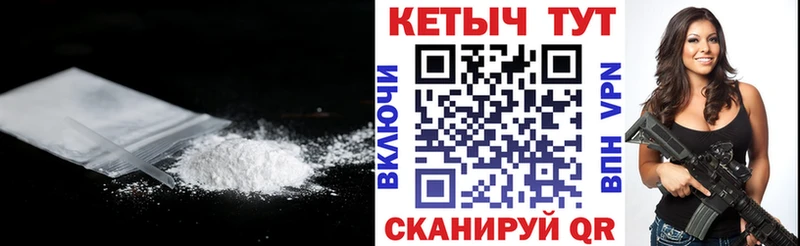 сколько стоит  Чёрмоз  КЕТАМИН VHQ 