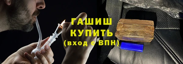 ГАЛЛЮЦИНОГЕННЫЕ ГРИБЫ Алзамай