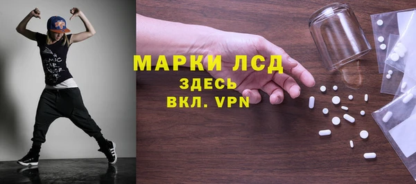 амфетамин Алексин