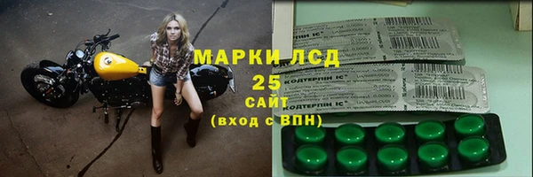 амфетамин Алексин