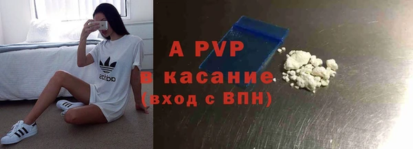 кристаллы Горнозаводск