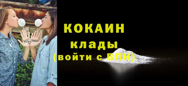 метамфетамин Горняк