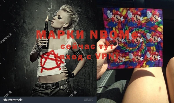MESCALINE Алексеевка