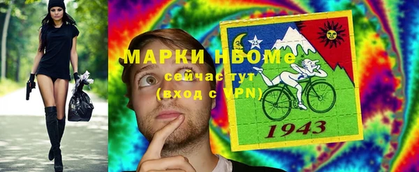 MESCALINE Алексеевка