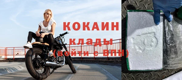 меф Козловка