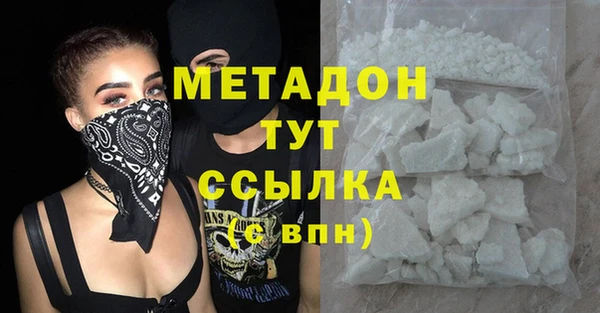 амфетамин Алексин