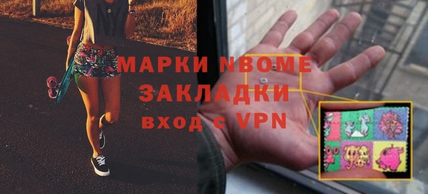 амфетамин Алексин