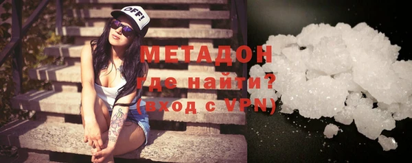 кокаин премиум Козельск