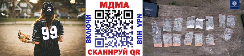 купить   Чёрмоз  MDMA Molly 
