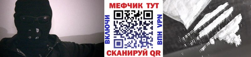как найти   Чёрмоз  kraken   МЯУ-МЯУ 4 MMC 