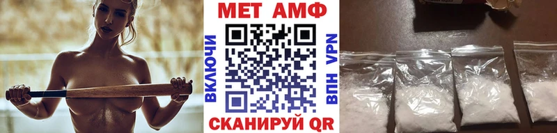 МЕТАМФЕТАМИН кристалл  Чёрмоз 